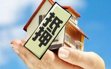 以房屋做抵押的借款合同8篇