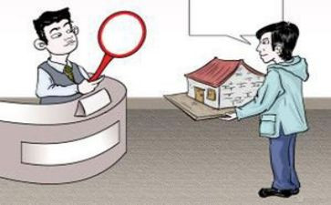 个人对个人房屋抵押借款合同5篇