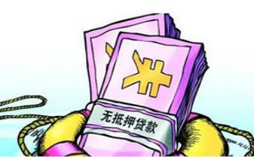 担保贷款抵押合同6篇