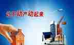 借款合同及抵押合同精选7篇