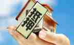以房屋做抵押的借款合同8篇