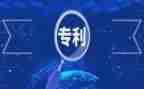 专利技术合同模板8篇