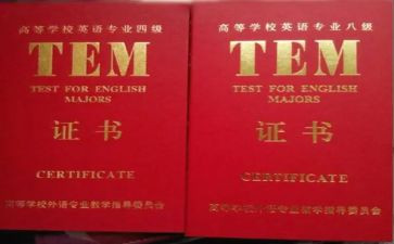 英语专四作文范文精选5篇