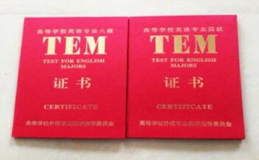 专四语法心得体会8篇
