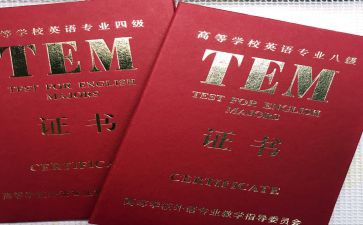 英语专四优秀作文范文6篇