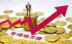 专项债调研报告6篇