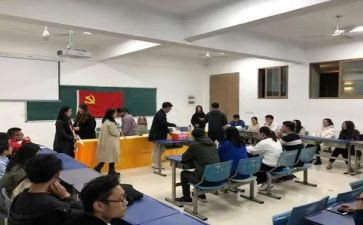 学生转预备申请书5篇