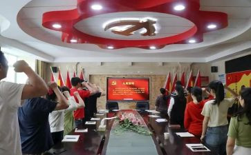 转预备党员会心得体会通用7篇