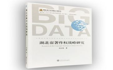 教师读教育专著读书心得体会5篇