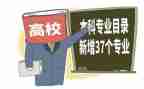 转专业调研报告7篇