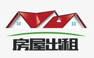 个人转租房合同模板精选8篇