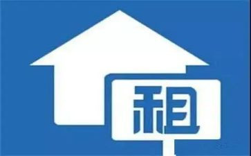 转租房合同模板模板8篇
