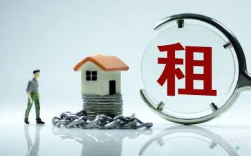 租来的房子转租合同6篇