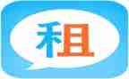 转租房合同模板优秀6篇