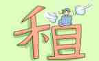 公租房转租合同6篇