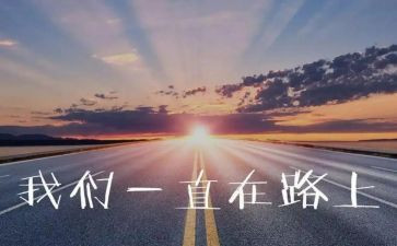 以追梦为主题的演讲稿6篇