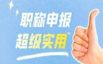 助理工程师年度工作总结8篇