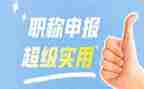 助理工程师年度工作总结8篇