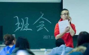 感恩的心主题班会心得体会6篇
