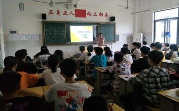 消防安全教育主题班会教案反思5篇