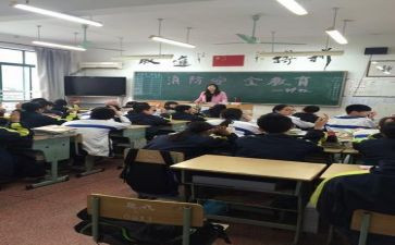 安全教育主题班会教案精选7篇
