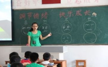 安全主题班会活动总结优秀6篇