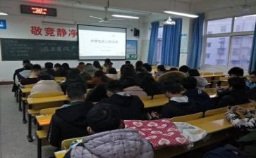 安全教育主题班会教案6篇