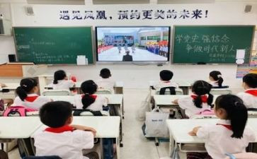 感恩的心主题班会心得体会最新8篇