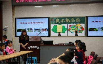 班级纪律主题班会教案7篇