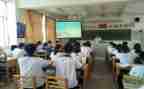 安全主题班会主题教案最新8篇