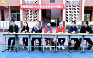 高中生申请助学金申请书5篇