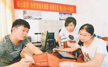 高中生申请助学金申请书参考7篇