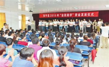 申请领助学金的申请书优秀5篇