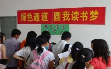 镇保助学申请书参考5篇