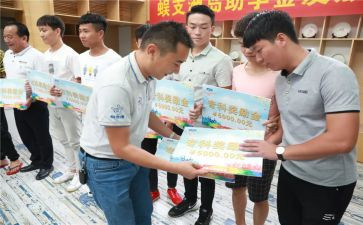 大学申请助学贷申请书参考7篇