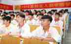 大专申请助学金的申请书6篇