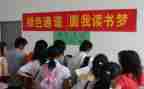 书助学金申请书7篇