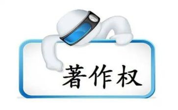 著作权登记代理合同8篇