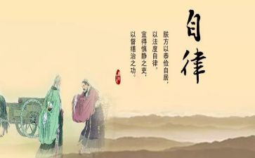 自律部年工作计划7篇
