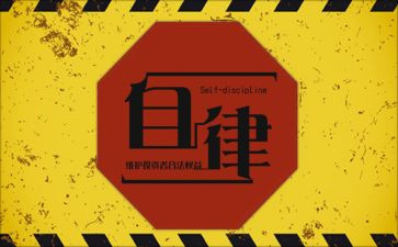 医院廉洁自律自查报告8篇