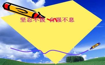 自强不息的,演讲稿优秀5篇