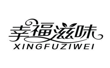 滋味作文500字优质6篇