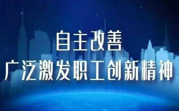 大学生自主创业调研报告8篇