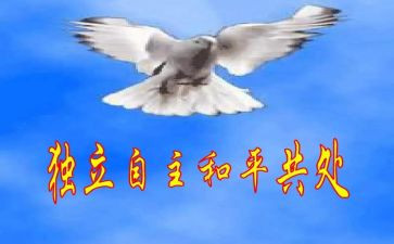 自主创业的心得体会8篇