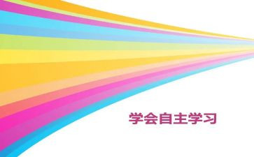 大学自主创业调研报告5篇