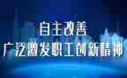 大学生自主创业调研报告8篇