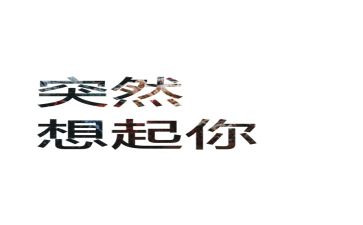 总会想起作文5篇