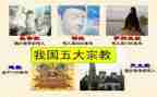 县民族宗教工作总结8篇