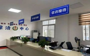 2024年村综治个人述职报告优秀8篇