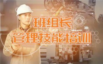 生产组长2024年年终总结模板8篇